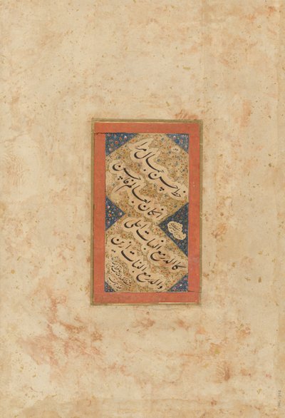 Page from an album, calligraphy panel (verso) by Hafiz Nurullah